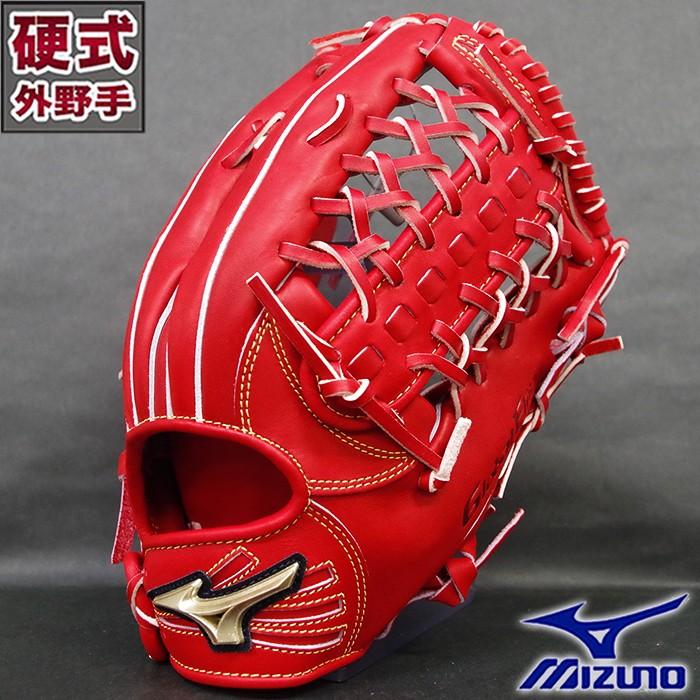 限定 グローバルエリート 硬式 グラブ H selection 00 外野 ミズノ