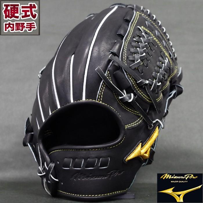 ミズノプロ 硬式 グラブ 5DNAテクノロジー 内野 ミズノ(mizuno) 野球