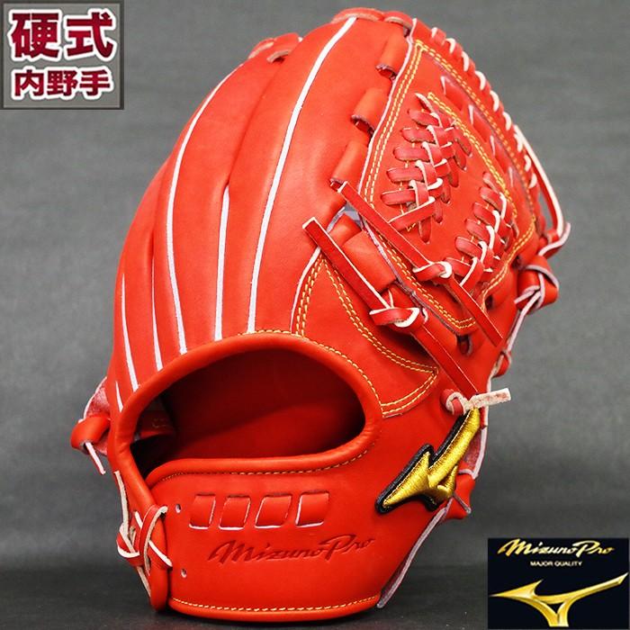 ミズノプロ 硬式 グラブ 5DNAテクノロジー 内野 ミズノ(mizuno) 野球