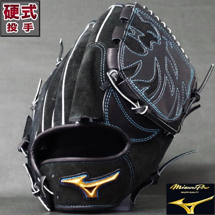 ミズノプロ 硬式 グラブ フィンガーコアテクノロジー 投手