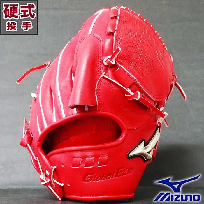 グローバルエリート 硬式 グラブ 5DNAテクノロジー 投手 ミズノ(mizuno