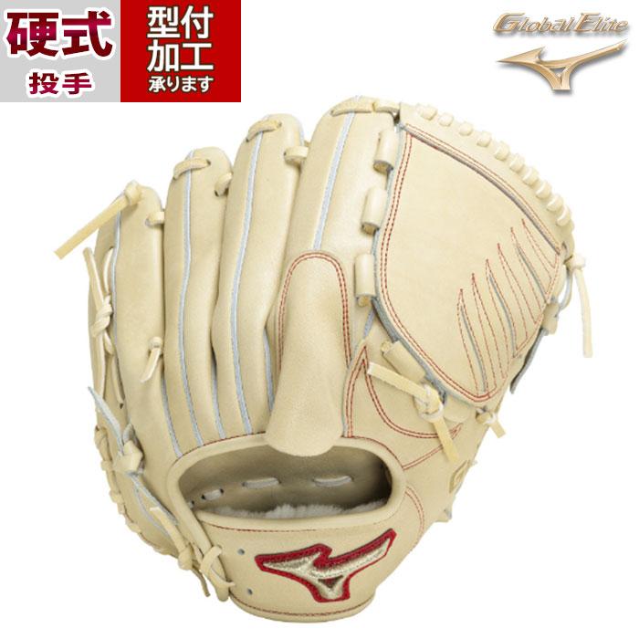 野球 ミズノ 硬式グローブ 硬式 グローブ mizuno グロエリ グローバル 