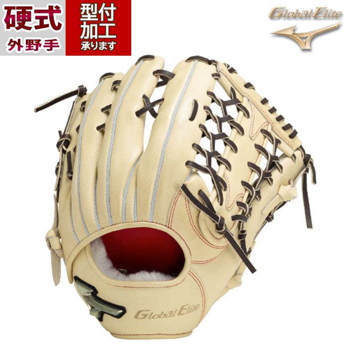 野球 ミズノ 硬式グローブ 硬式 グローブ mizuno 外野手 右投げ