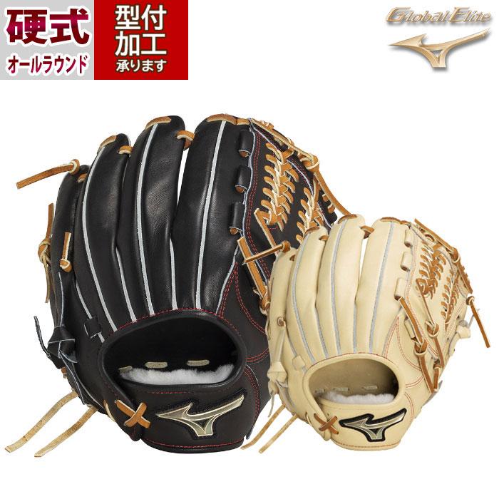 野球 ミズノ 硬式グローブ mizuno 硬式 グローブ 硬式野球 野球 ミズノ 硬式グローブ mizuno 硬式 グローブ 硬式野球