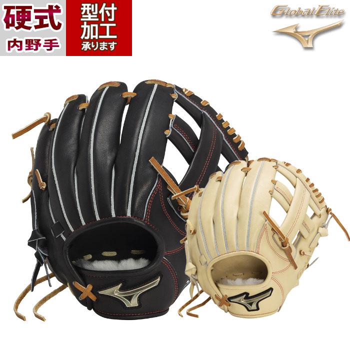 野球 ミズノ 硬式グローブ mizuno 硬式 グローブ 硬式野球 内野手