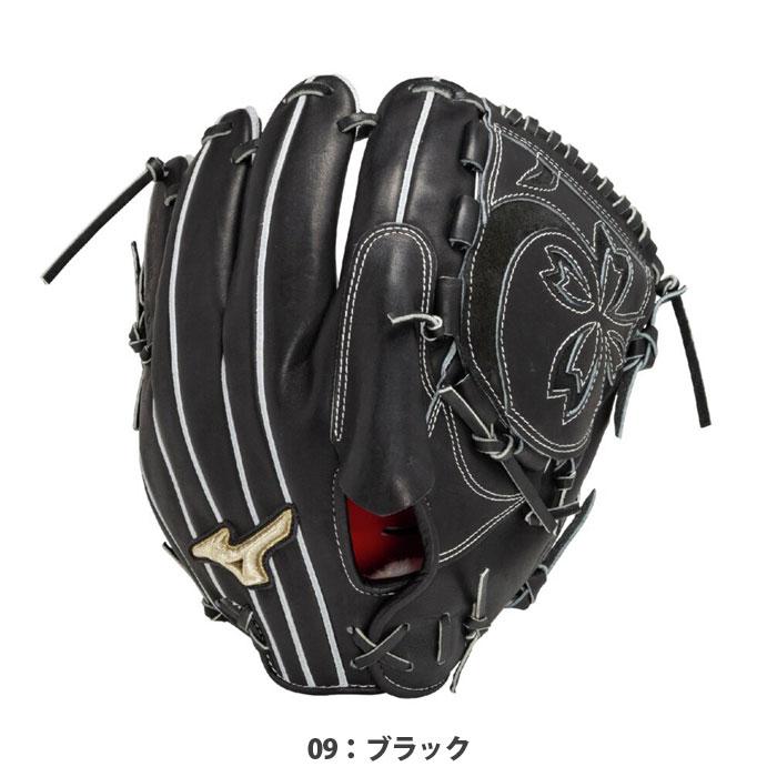野球 ミズノ グローバルエリート プロフェッショナルセレクション 高橋