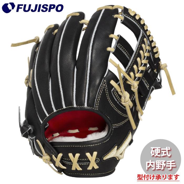 野球 ミズノ グロエリ 硬式グローブ 内野手 紅林型 mizuno 硬式 グラブ