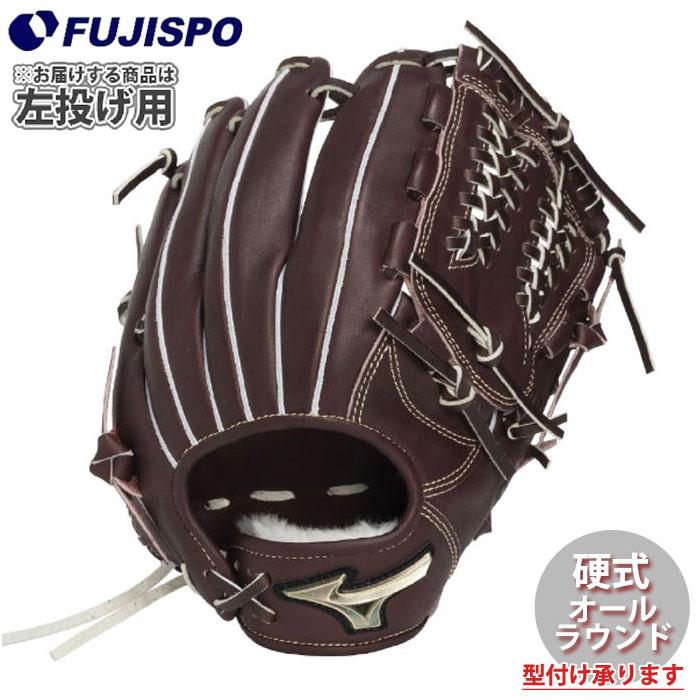野球 ミズノ グロエリSELECT JF 硬式グローブ オールラウンド 左投げ