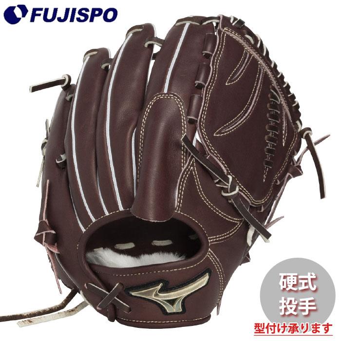 野球 グローバルエリート硬式グローブ 投手 SELECT JF mizuno 硬式