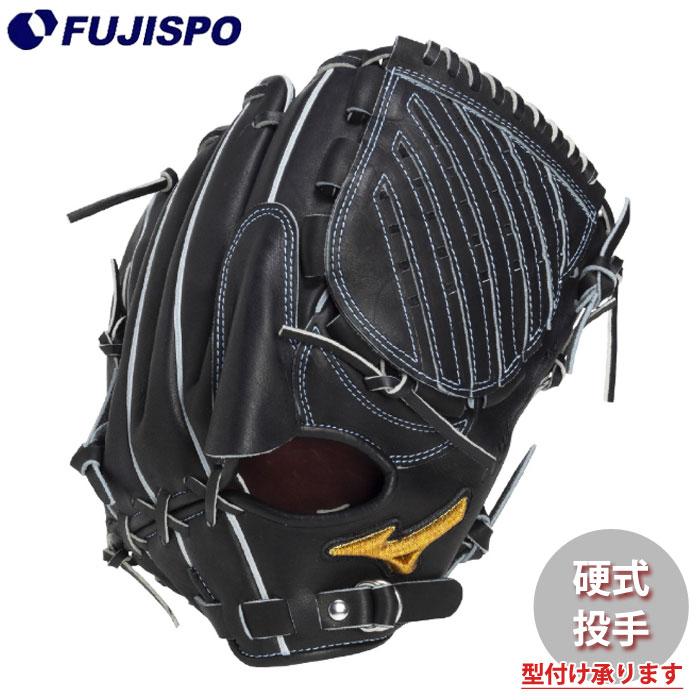 野球 ミズノ 硬式グローブ 投手 隅田型アンバサダーモデル mizuno 硬式