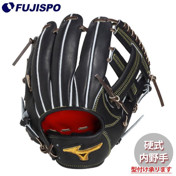 野球 ミズノ 硬式グローブ 内野手 村林型アンバサダーモデル mizuno