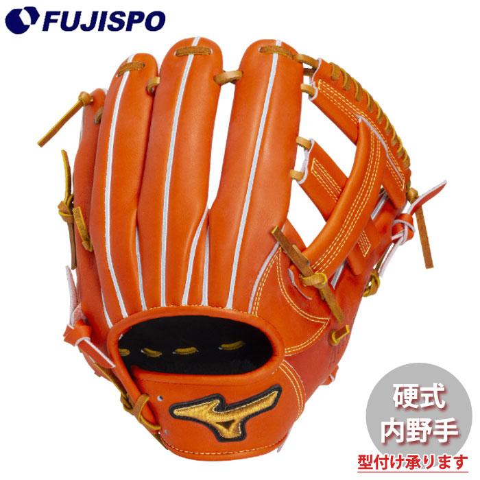 野球 ミズノ 硬式グローブ 内野手 村林型アンバサダーモデル mizuno