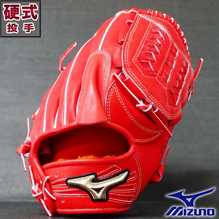 グローバルエリート 硬式 グラブ 投手 ミズノ(mizuno) 【野球・ソフト