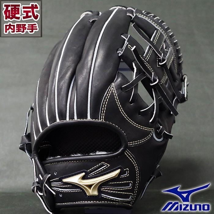 Mizuno グローバルエリートHセレクション02+ 硬式内野用