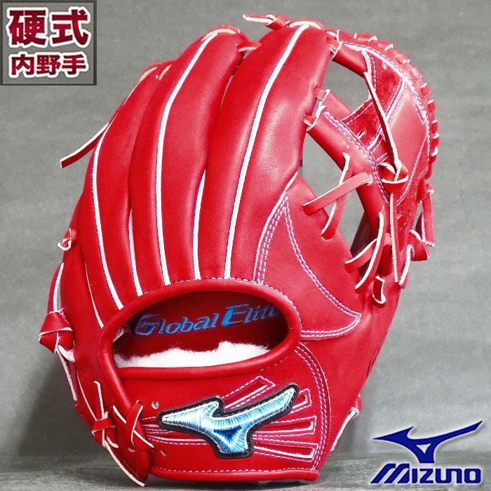 グローバルエリート 硬式 グラブ ゴールデンエイジ 坂本モデル 内野 ミズノ mizuno 【野球・ソフト】 グラブ ジュニア 中学 グローブ 右投げ (1AJGL25023-70) : 1ajgl25023-70 : フジスポYahoo店 - 通販 - Yahoo!ショッピング グローバルエリート 硬式 グラブ ゴールデンエイジ 坂本モデル 内野 ミズノ mizuno 【野球・ソフト】 グラブ ジュニア 中学 グローブ 右投げ (1AJGL25023-70) : 1ajgl25023-70 : フジスポYahoo店 - 通販 - Yahoo!ショッピング