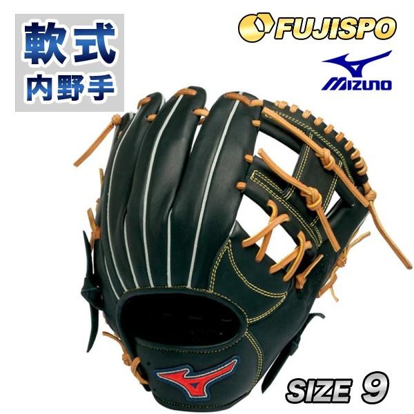 MIZUNO PLENOCASA RV軟式野球グローブ ミズノ（Mizuno）軟式グラブ プレノカーサRV ポケット正面タイプ野球