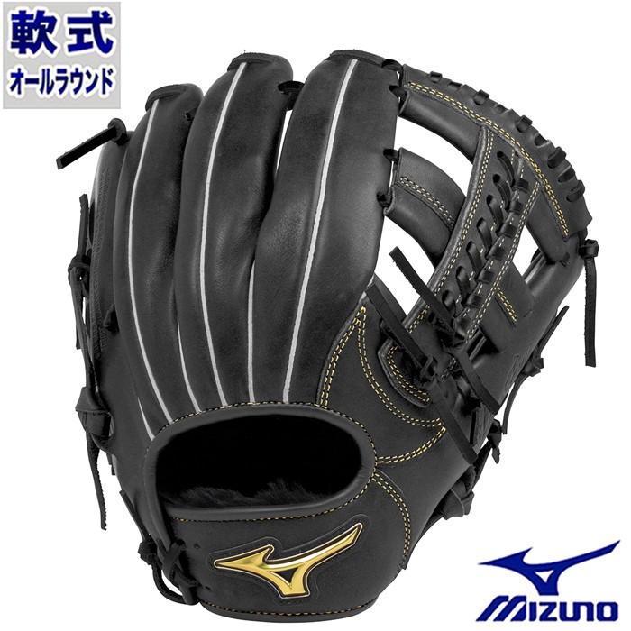 野球グローブ オールラウンド ミズノ」の人気商品一覧 | 安い商品を通販サイトから探す - 価格.com 軟式 グラブ ベリフニ オールラウンド ミズノ(mizuno) 【野球・ソフト】　グローブ 右投げ (1AJGR10700-09)