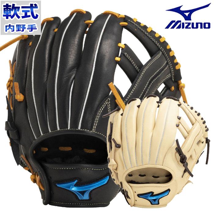 ミズノ 軟式 WILLDRIVE BLUE mizuno 【野球・ソフト】 グラブ 軟式野球