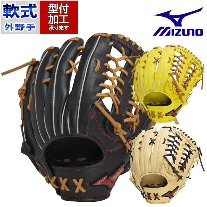 野球 ミズノ 軟式グローブ WILLDRIVE RED AXI 外野手用 mizuno グラブ