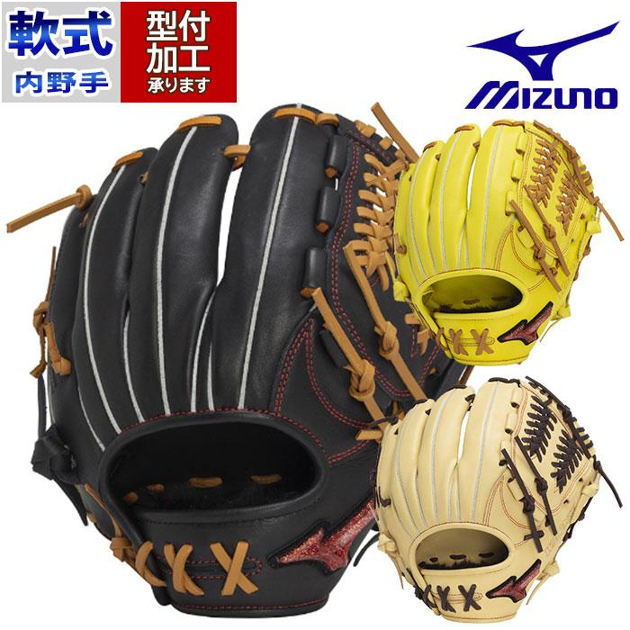 Mizuno ウィルドライブ レッド 軟式野球グローブ 1AJGR14213 野球 ミズノ 軟式グローブ WILLDRIVE RED AXI 内野手用 mizuno グラブ