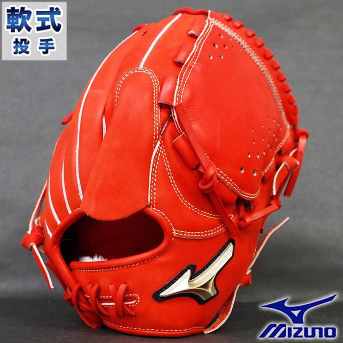 グローバルエリート 軟式 グラブ Hselection00 投手 ミズノ(mizuno