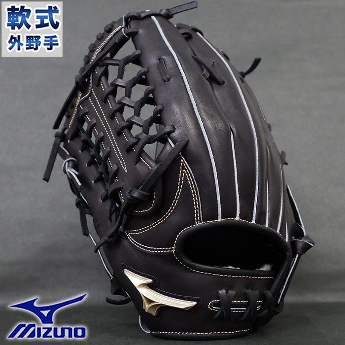 MIZUNO（ミズノ） グローバルエリート 軟式 グラブ Hselection00 外野