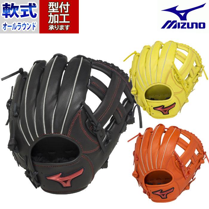 野球 ミズノ 軟式グローブ 軟式 グローブ mizuno オールラウンド 右投げ WILLDRIVE RED(1AJGR21800) : 1ajgr21800 : フジスポYahoo店 - 通販 - Yahoo!ショッピング 野球 ミズノ 軟式グローブ 軟式 グローブ mizuno オールラウンド 右投げ WILLDRIVE RED(1AJGR21800) : 1ajgr21800 : フジスポYahoo店 - 通販 - Yahoo!ショッピング