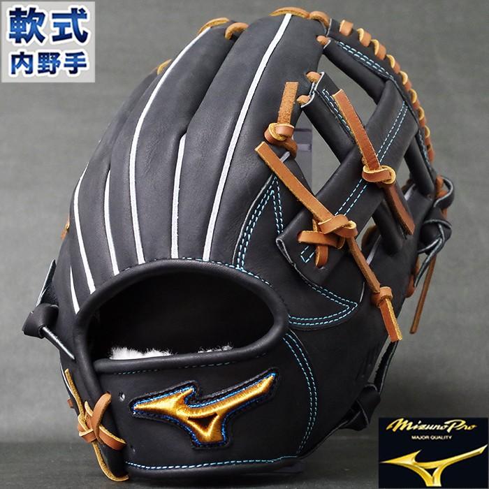 ミズノプロ 軟式 グラブ フィンガーコアテクノロジー 内野 ミズノ