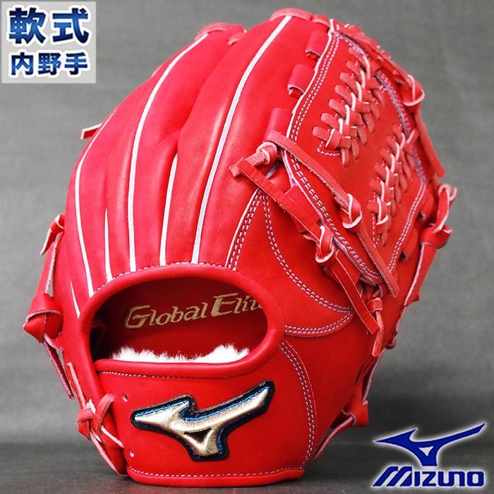 グローバルエリート 軟式 グラブ H Selection ∞ 内野 ミズノ(mizuno
