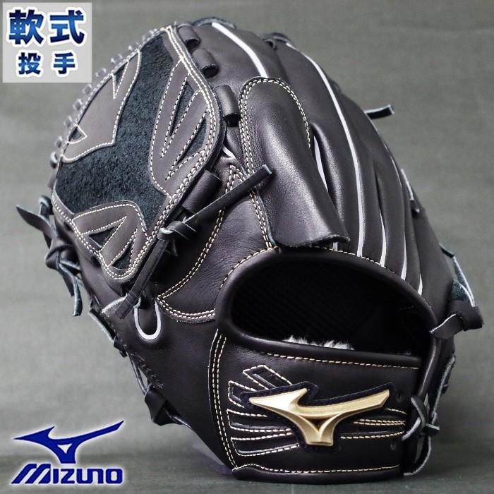 グローバルエリート 軟式 グラブ H selection 02+ 投手 ミズノ グローバルエリート 軟式 グラブ H selection 02+ 投手 ミズノ