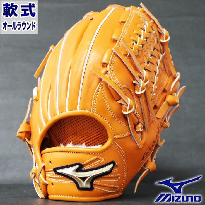 グローバルエリート 軟式 グラブ H selection 02＋ オールラウンド