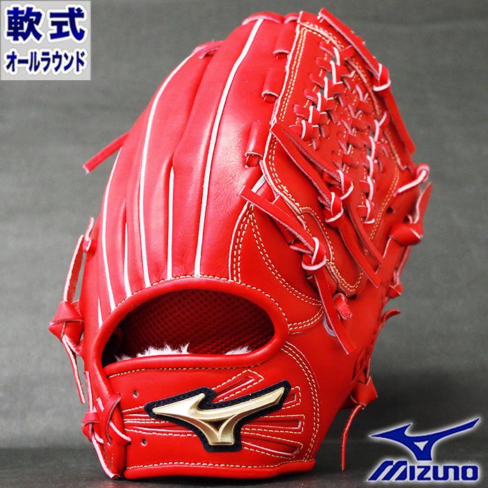 MIZUNO グローバルエリート 軟式 グラブ H selection 02+ MIZUNO グローバルエリート 軟式 グラブ H selection 02+