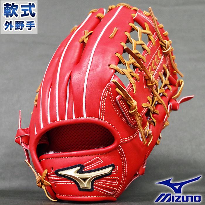 MIZUNO（ミズノ） グローバルエリート 軟式 グラブ H selection 02＋