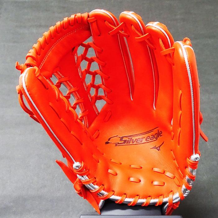 限定 軟式 カラー グラブ シルバーイーグル 外野 ミズノ(mizuno