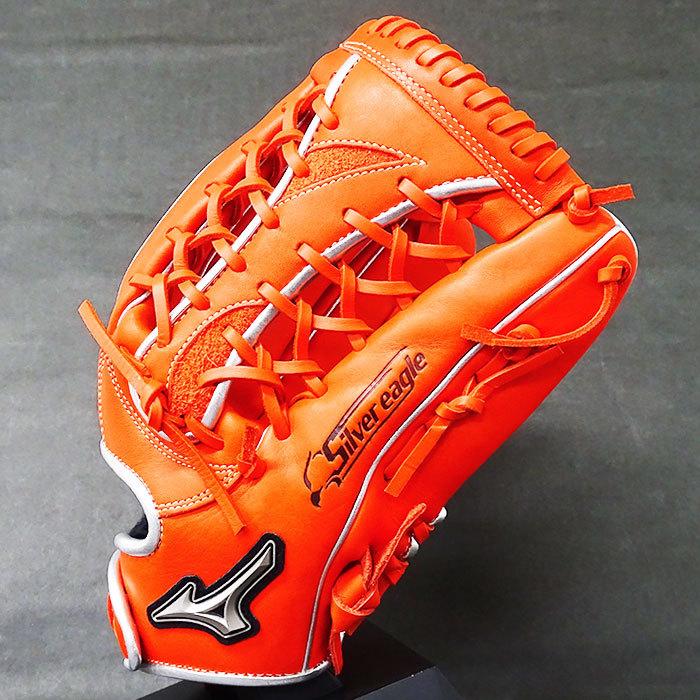 限定 軟式 カラー グラブ シルバーイーグル 外野 ミズノ(mizuno