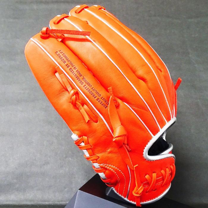 限定 軟式 カラー グラブ シルバーイーグル 外野 ミズノ(mizuno