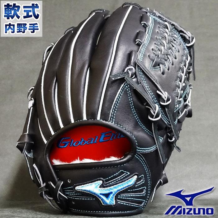 限定 グローバルエリート 軟式 グラブ  ∞ プレミアム