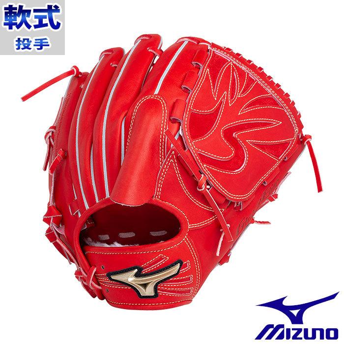 ミズノ グローバルエリート 軟式 グラブ H Selection03 投手 mizuno
