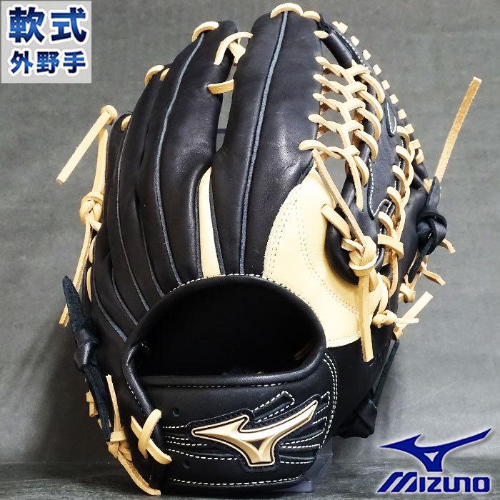 MIZUNO ミズノプロ/オーダーグラブ/軟式グローブ/上林誠知/2025年