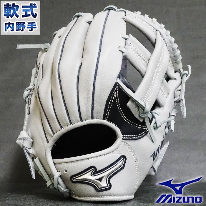 軟式 カラー グラブ DIVING CATCH 菊池モデル 内野 ミズノ 軟式 カラー グラブ DIVING CATCH 菊池モデル 内野 ミズノ