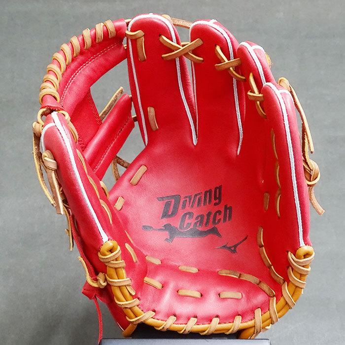 限定 軟式 カラー グラブ Diving Catch 内野 ミズノ mizuno
