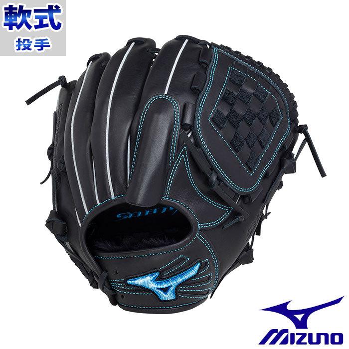 ミズノ 軟式 グラブ セレクトナイン プロフェッショナル プレミアム
