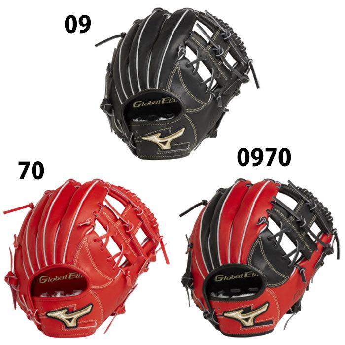 ミズノ グローバルエリート∞インフィニティNEO mizuno 【野球 ミズノ グローバルエリート∞インフィニティNEO mizuno 【野球