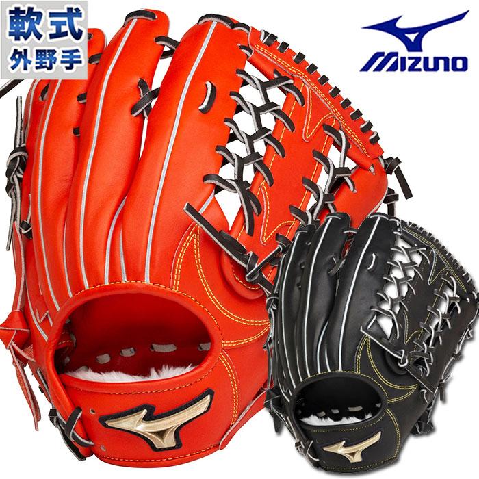 ミズノ　グローバルエリート　Hセレクション03 MIZUNO（ミズノ） グローバルエリート 軟式 グラブ H Selection 03