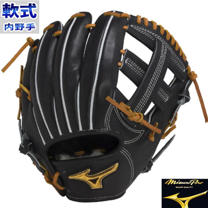 ミズノ mizuno pro 軟式 CRAFTED Edition 【野球・ソフト ミズノ mizuno pro 軟式 CRAFTED Edition 【野球・ソフト