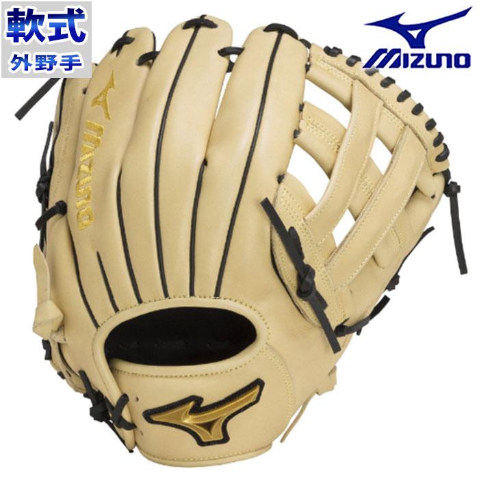 ミズノ 軟式 MAJOR STYLE mizuno 【野球・ソフト】 グラブ グローブ