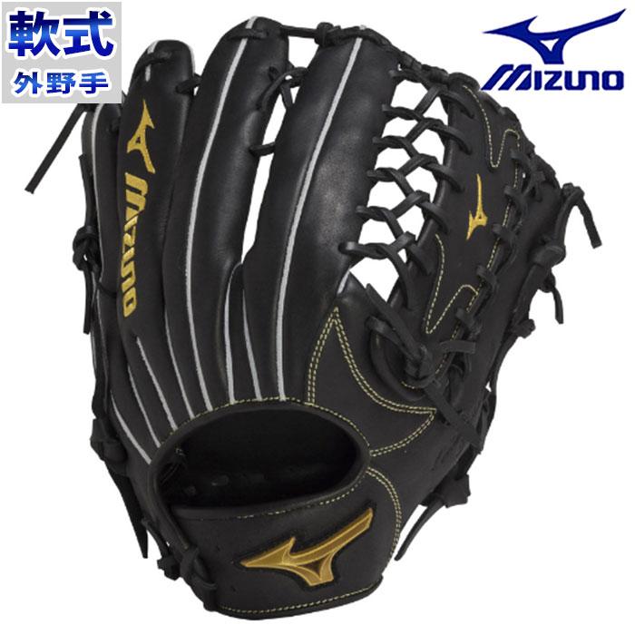 ミズノ 軟式 MAJOR STYLE mizuno 【野球・ソフト】 グラブ グローブ