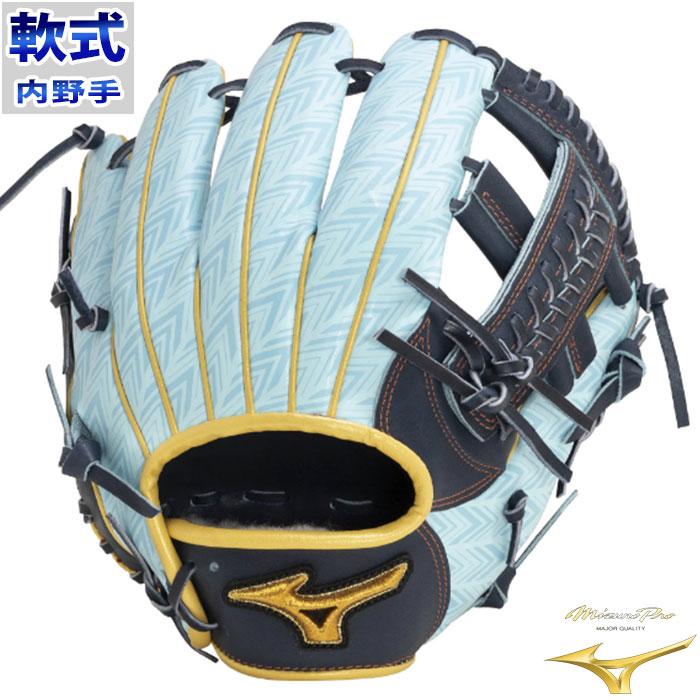 ミズノ 軟式 2023 セレクションモデル ミズノ輝動シリーズ mizuno 
