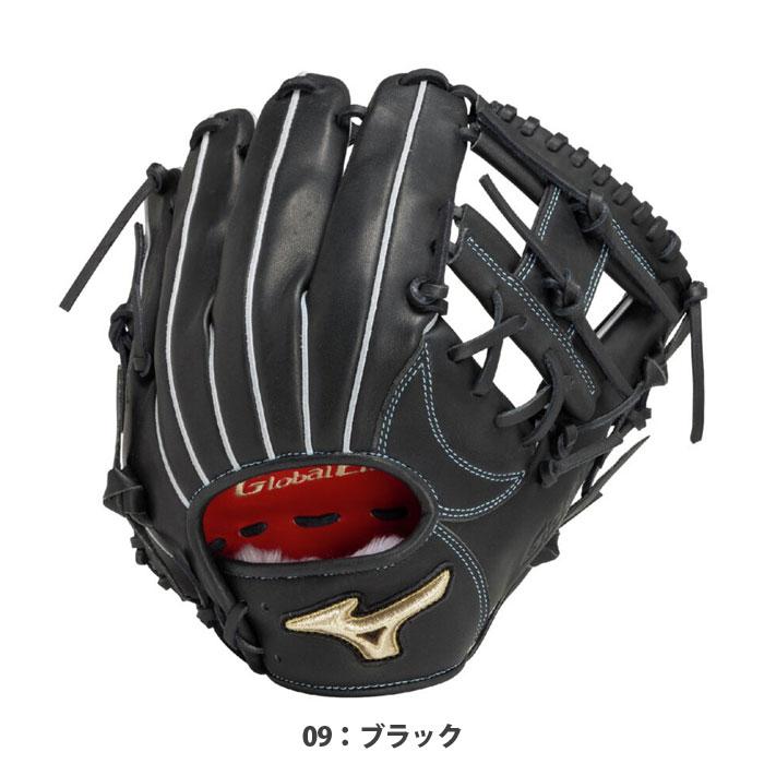 野球 ミズノ グローバルエリート プロフェッショナル 野球 ミズノ グローバルエリート プロフェッショナル