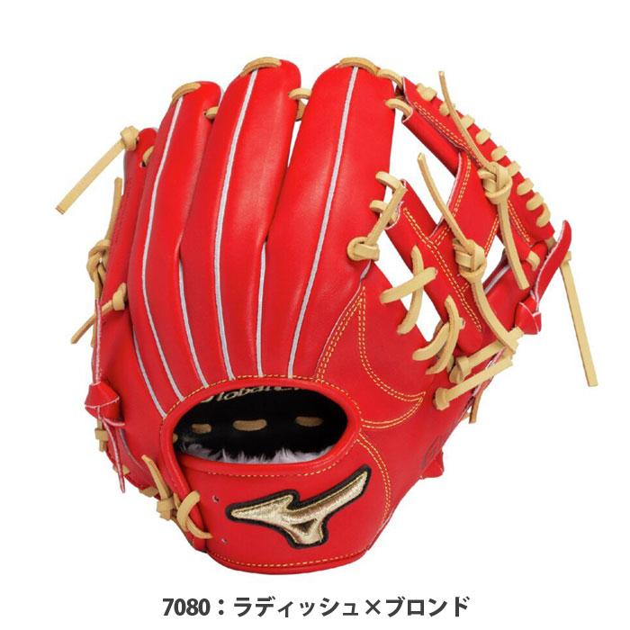 野球 ミズノ グローバルエリート プロフェッショナル 野球 ミズノ グローバルエリート プロフェッショナル